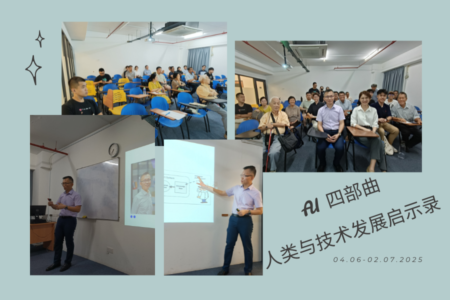 AI Course Completed Successfully